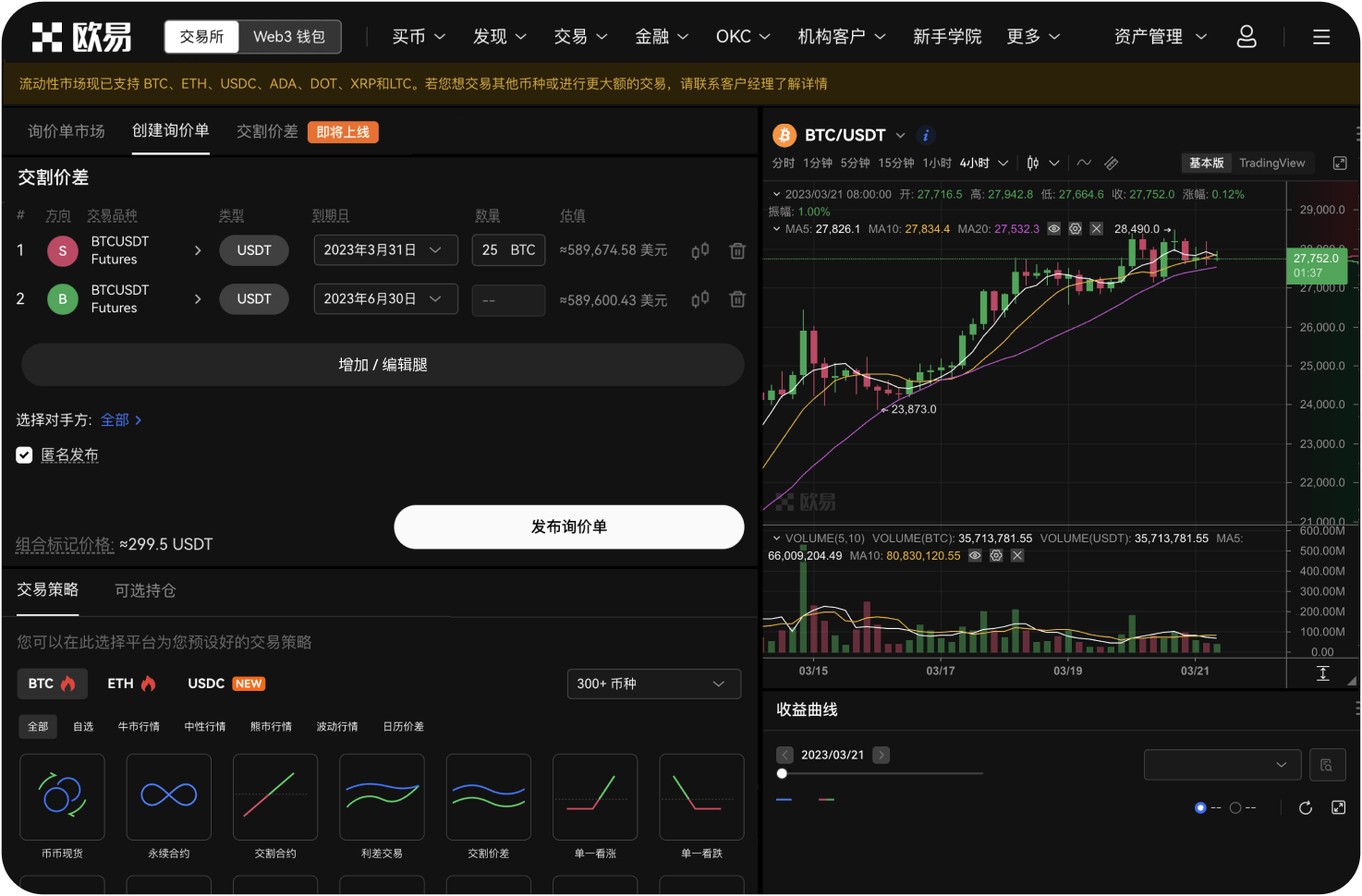 什么是外汇交易